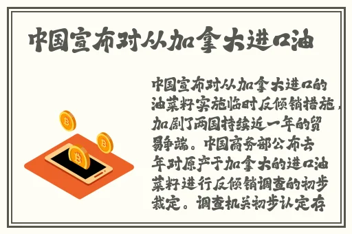 水多多手机版